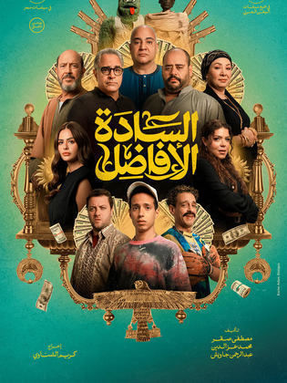 صورة الغلاف