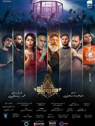 صورة الغلاف