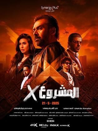 صورة الغلاف