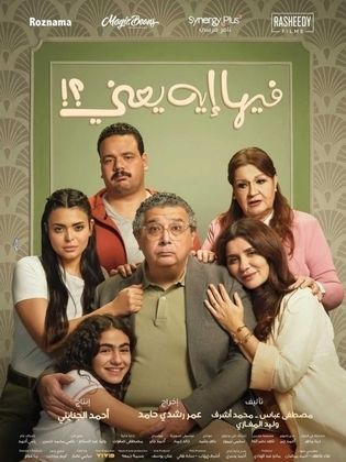 صورة الغلاف