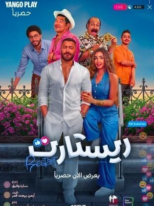 صورة الغلاف