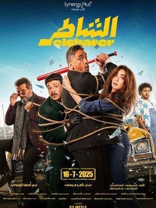 صورة الغلاف