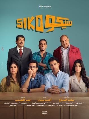 صورة الغلاف
