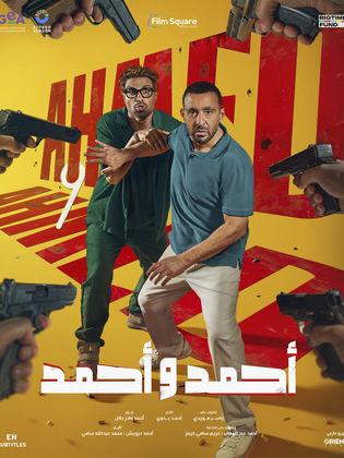 صورة الغلاف